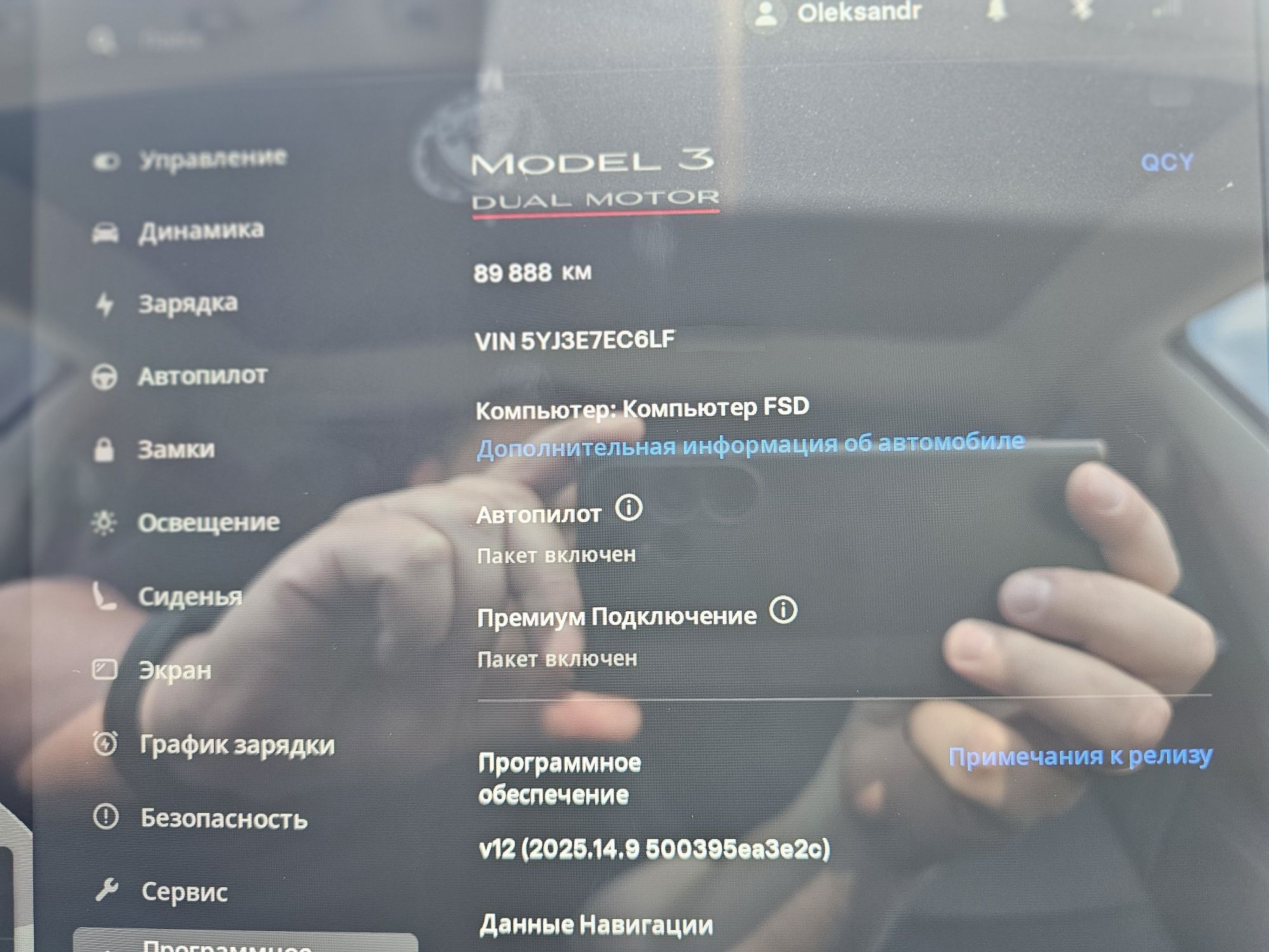 Tesla Model 3 Performance 2020 ЄВРОПА