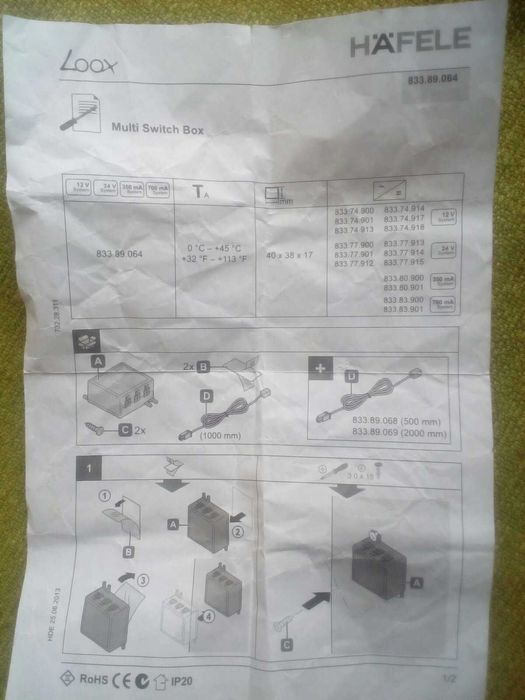 Hafele  12V/24V/350mA (1 драйвер - 3 вимикачі) перехресне вмикання