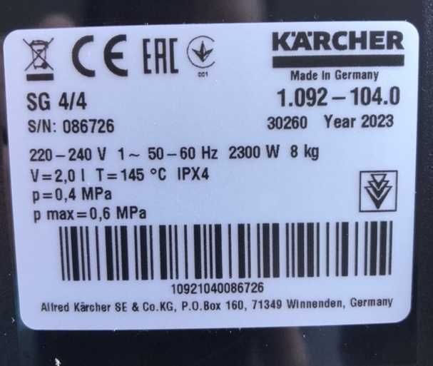 Парогенератор проф. Karcher SG 4/4 Made in Germany пароочиститель