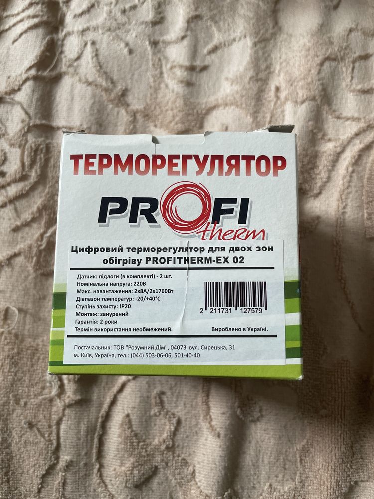 Цифровой терморегулятор Profitherm-ex 02