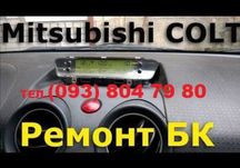Mitsubishi Colt Бортовий комп'ютер кольт Дисплей Екран Бк