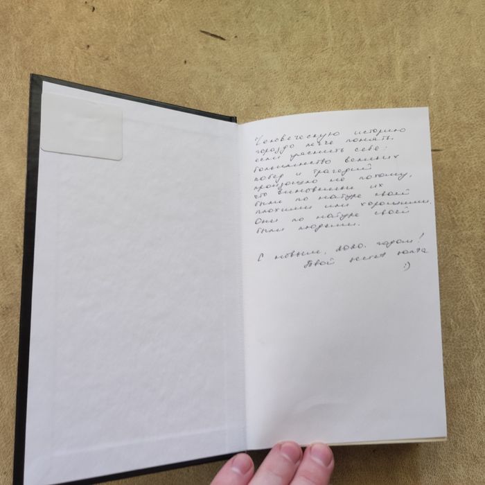 Книга Благие знамения Терри Пратчетт Нил Гейман