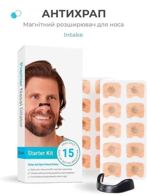 Продам магнитный расширитель для носа