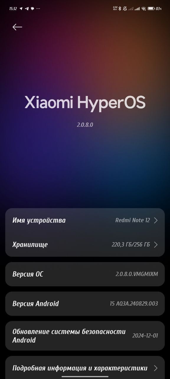 Redmi Note 12 8/255