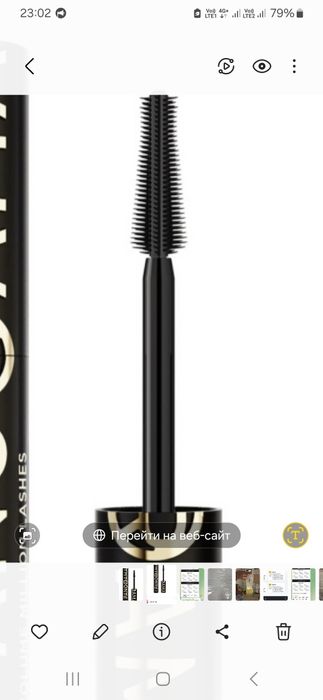 Новая Тушь L'oreal PANORAMA удлиняющая,черная