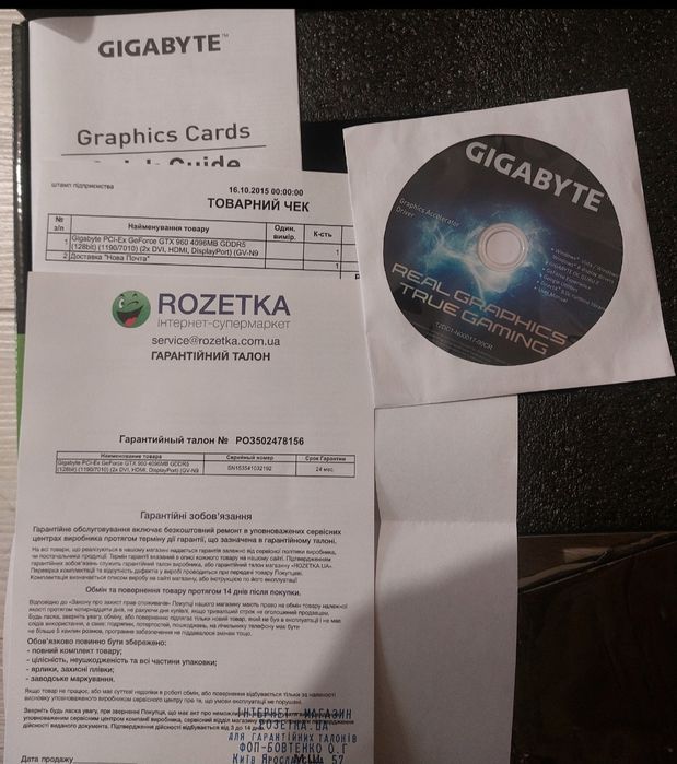 Відеокарта Gigabyte 4 Gb GTX 960 Windforce