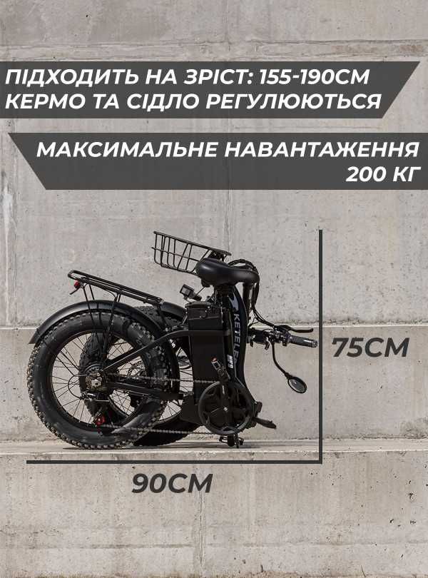 Електровелосипед складний KF9 750W 13AH 20" / фетбайк на акумуляторі