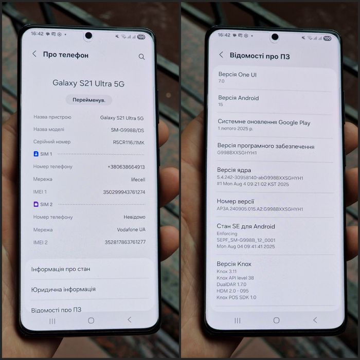 Samsung S21 Ultra 5G ( 12/256Gb )