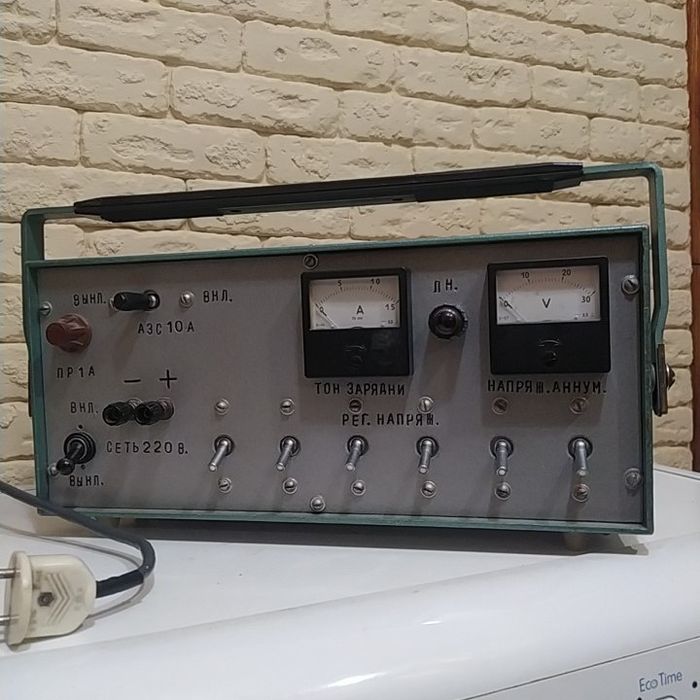 Зарядное устройство,выпрямитель