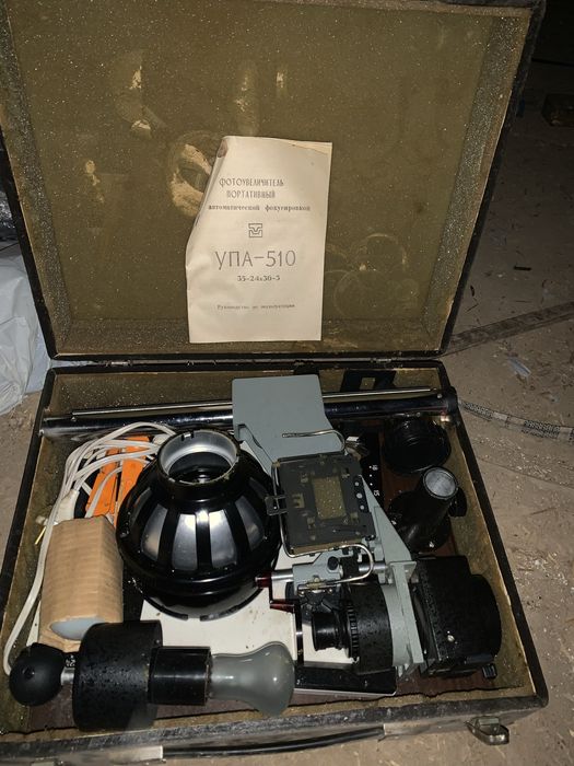 Продам комплект ( фотоувеличитель портативный с автоматической фокусир