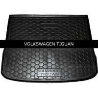 Коврик в багажник Volkswagen Tiguan 07-2020 Touran Caddy Golf Passat