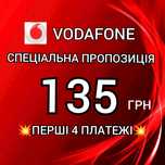 ‼️135 грн/ міс. Стартовий пакет Vodafone, безлімітний інтернет та дзві
