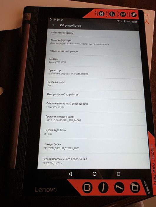 Lenovo YOGA Tab 3-X50M TAB 2G+ 16GBL-UA