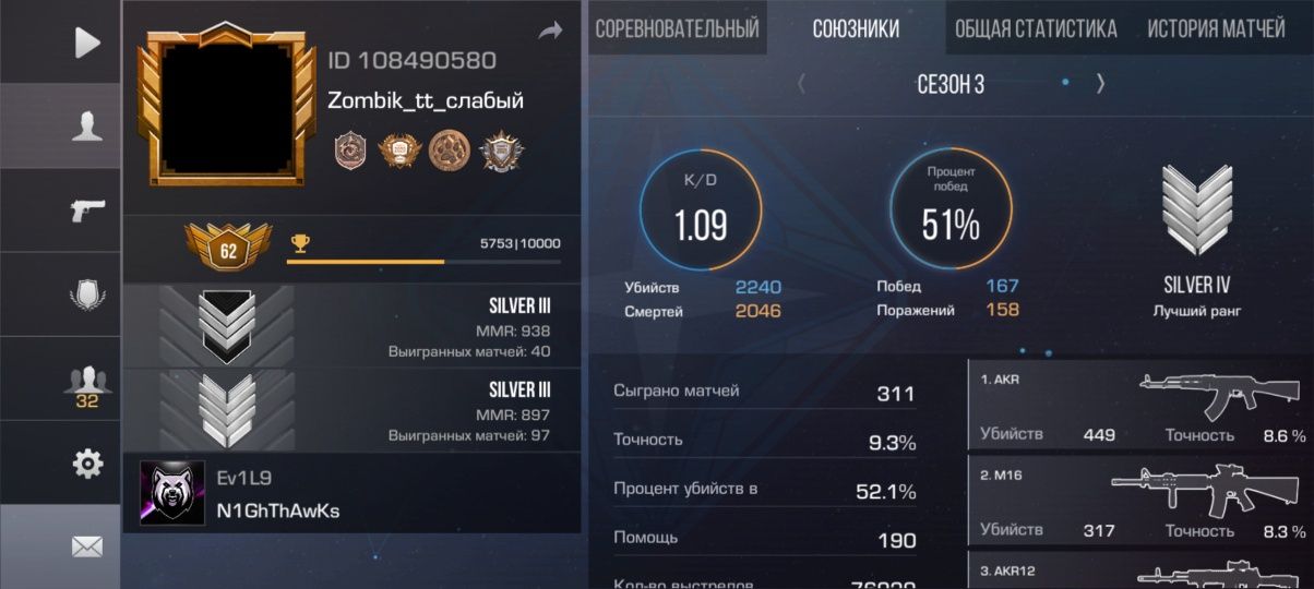 Стендофф2 продаю