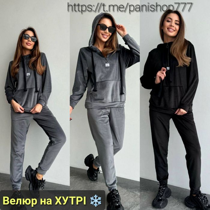 ‼️Жіночий велюровий костюм утеплений! Велюр на ХУТРІ. Р: 42-46, 48-50
