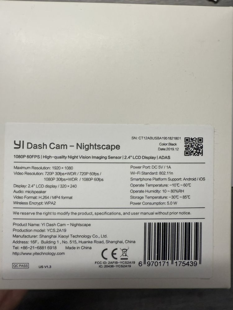 Відеореєстратор Xiaomi Yi Dash Cam Nightscape International YCS.2A19