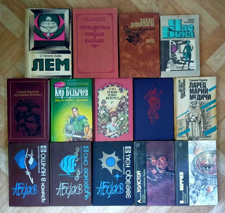 Фантастика и приключения (список ниже)