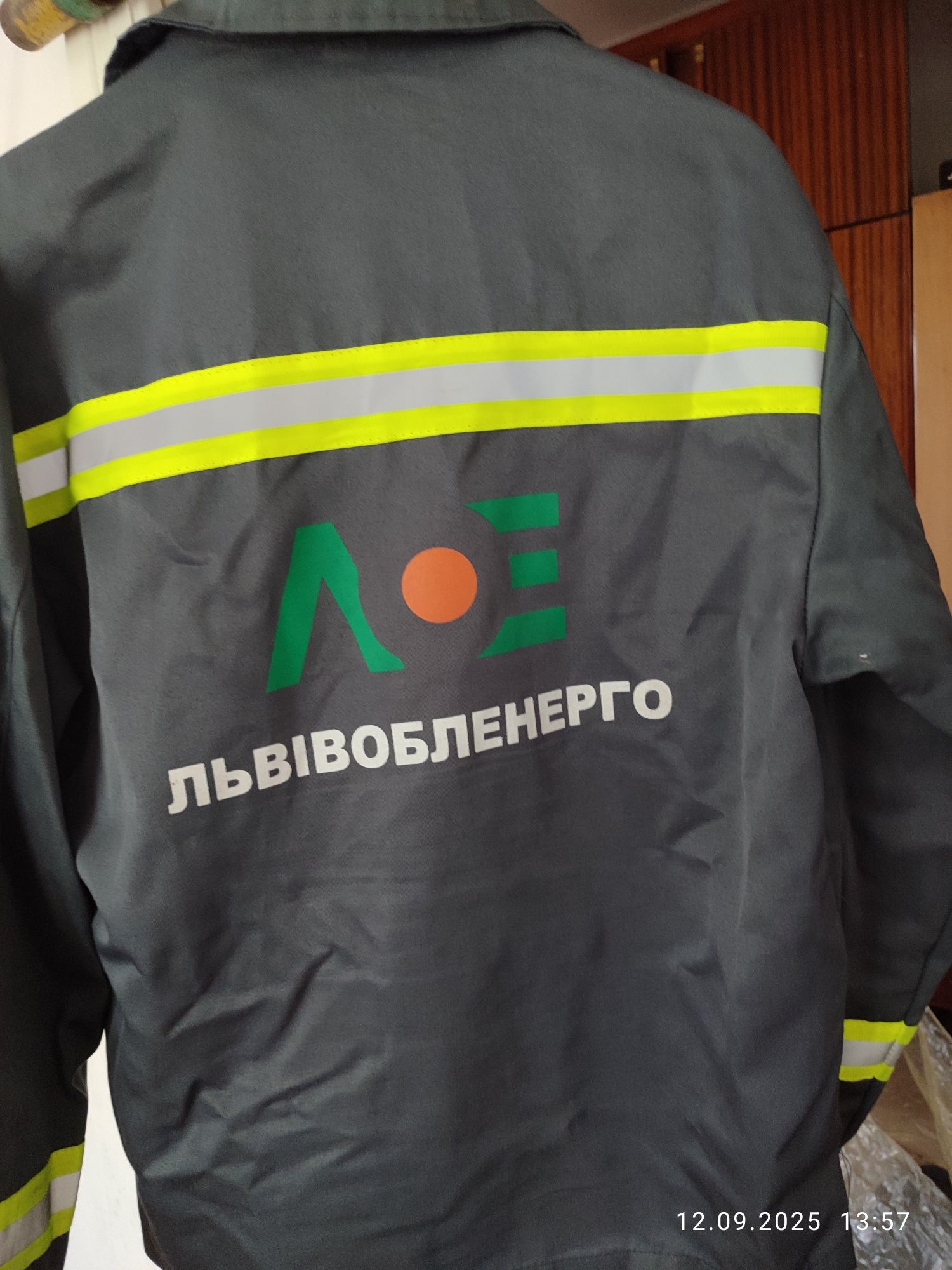 Спецодяг чоловічий