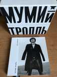 Мумий Тролль коллекция
