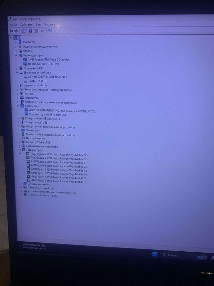 Asus TUF FX705DT 32GB DDR4