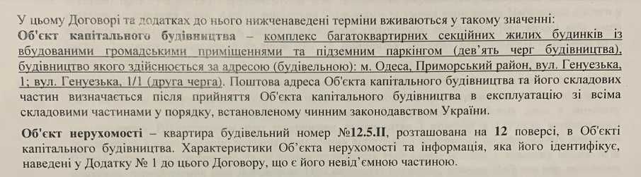 Продаж! 1-к Квартира біля моря. Аркадія/ Генуезька, ЖК Еллада, Гефест