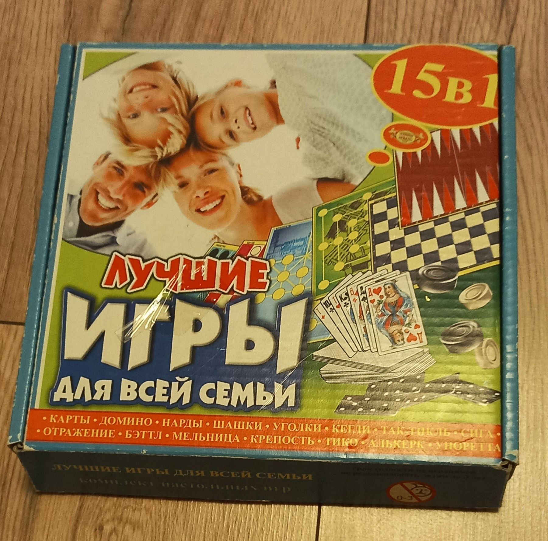 Чудові дитячі ігри