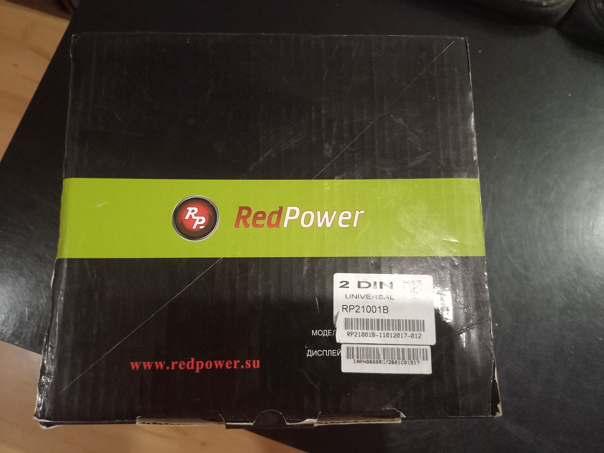 Red Power 2 Din Rp21001B