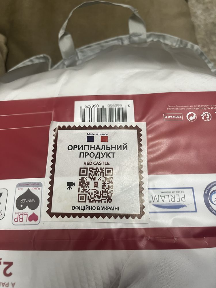 Кокон оригінал (cocon red csstle cocon baby)