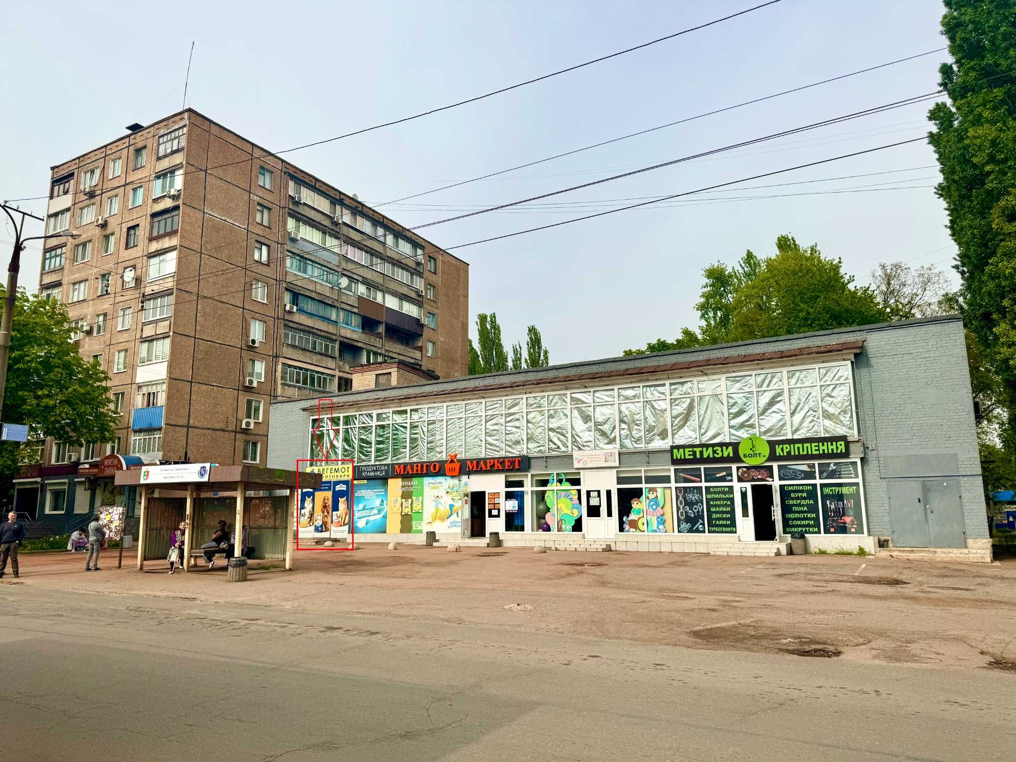 Аренда торгового помещения