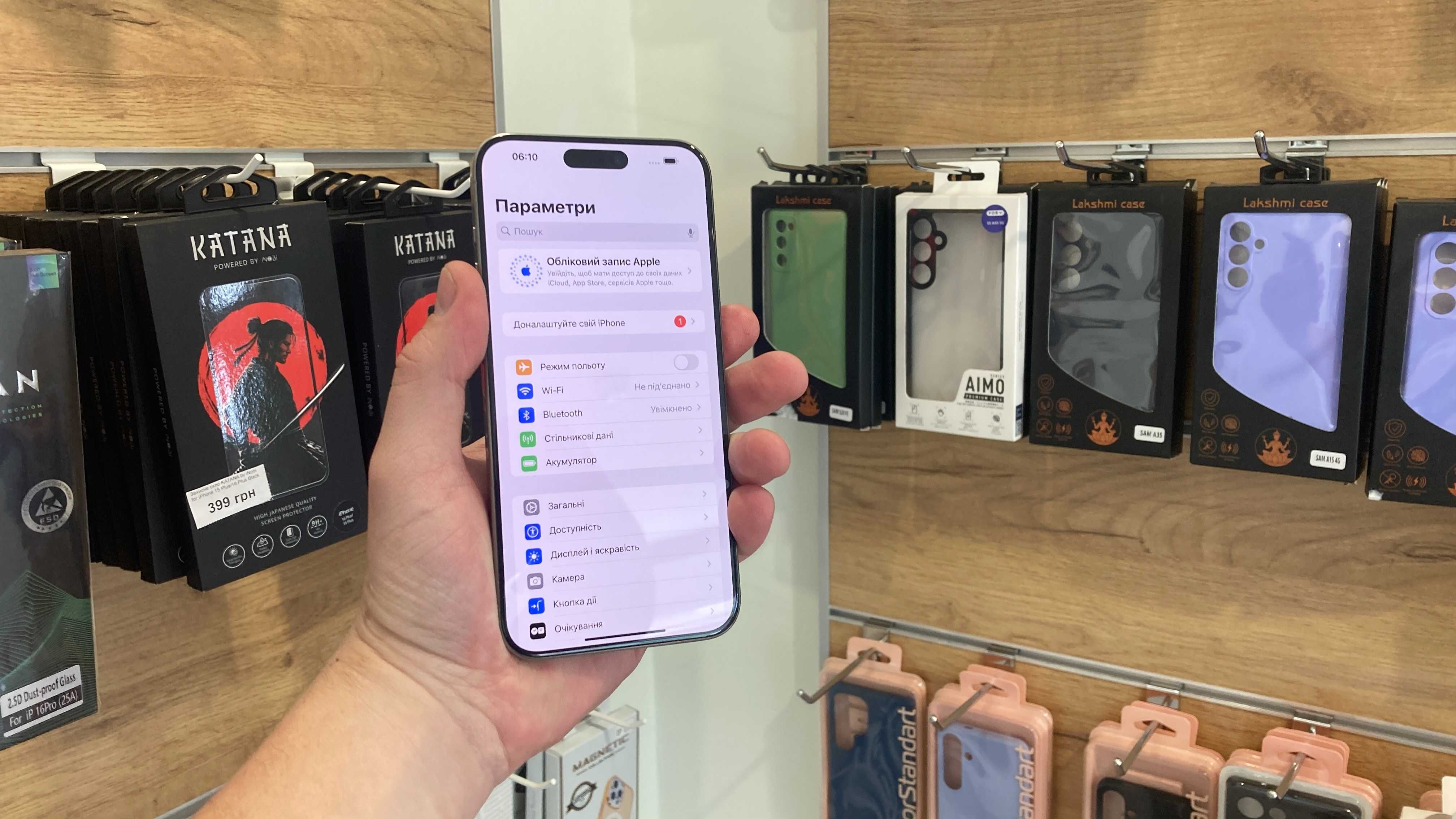 Магазин Apple iPhone 15 Pro Max 256GB Natural Titanium Гарантія