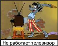 РЕМОНТ телевизоров, зарядных станций, ИБП Одесса поселок Котовского