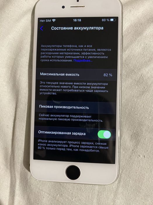Продам iPhone 6s