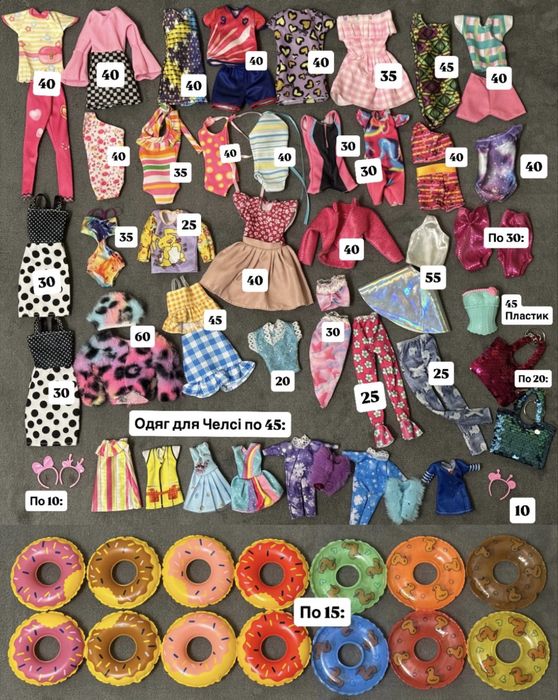 Одяг сукні костюми для ляльки Барбі і Кена