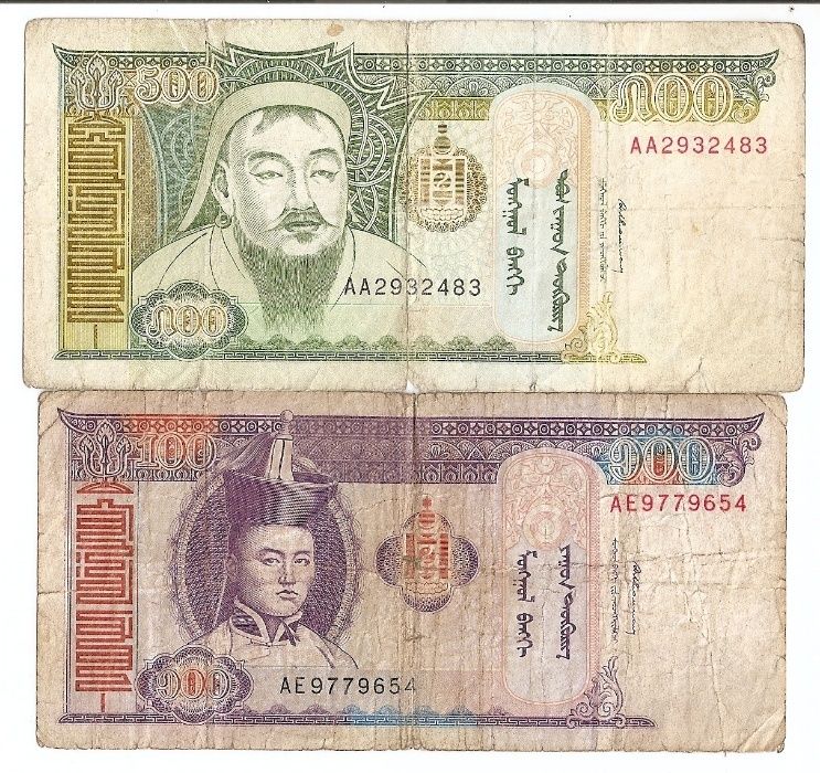 Банкноты монгольский тугрик