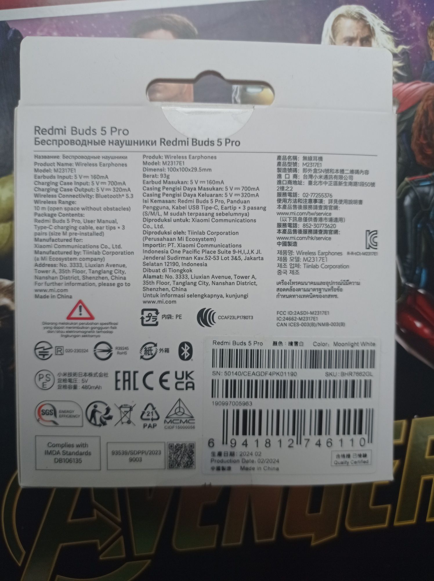 Наушники Redmi buds 5 pro.