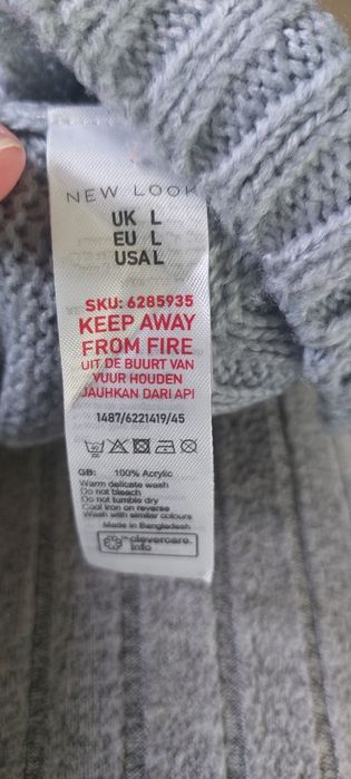 Светр.  New Look