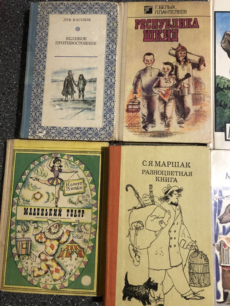 Книжки дитячі різні часів СССР