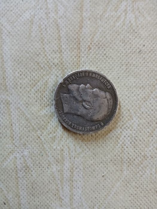 Продаётся серебренная монета Николая2