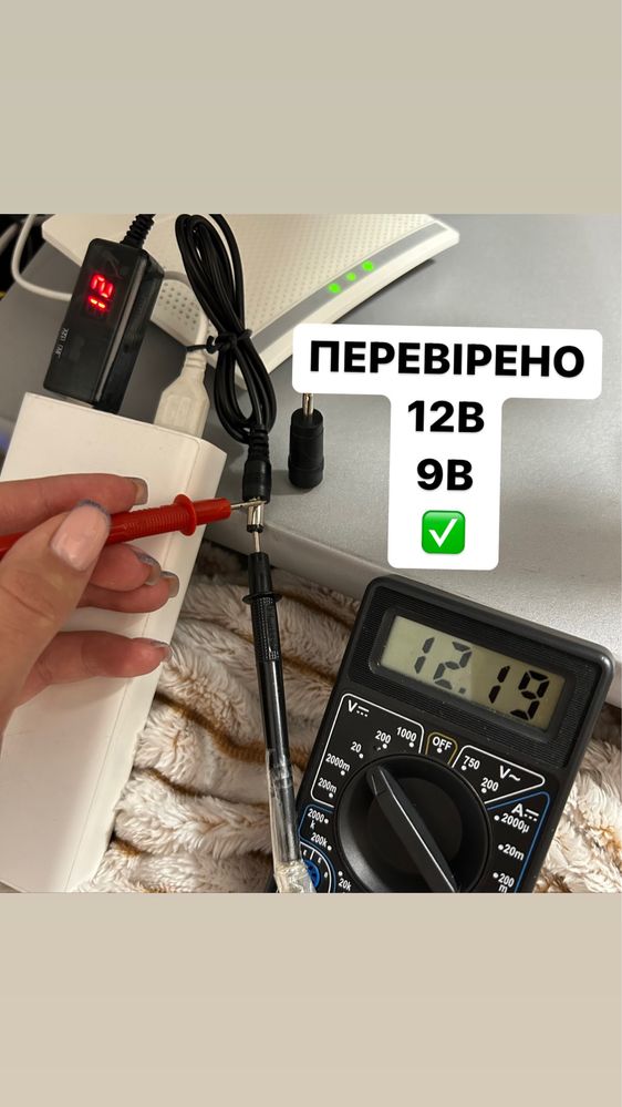 Кабель живлення шнур питания USB DC 9В, 12В роутера powerbank