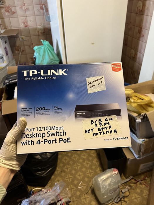 Коммутаторы