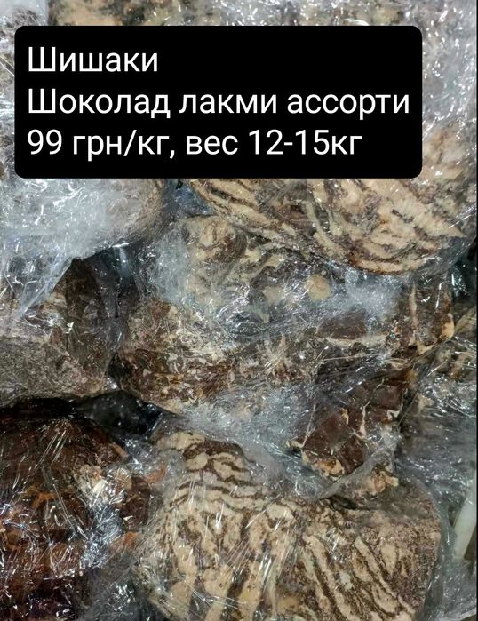 Некондиция | шоколад молочный| черный шоколад | карамель| леденцы|