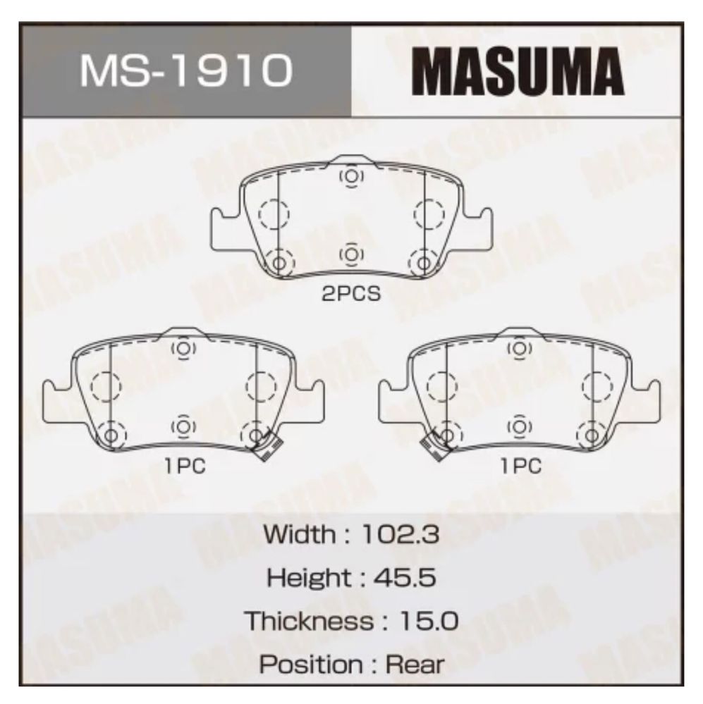 Гальмівні колодки Masuma