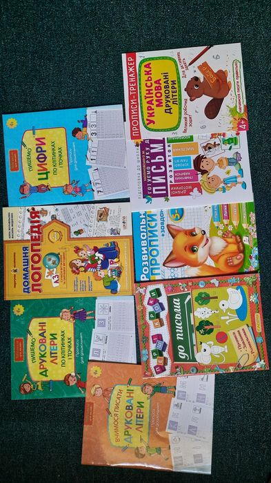 Прописи тренажер для письма Федієнко підготовка до школи НУШ