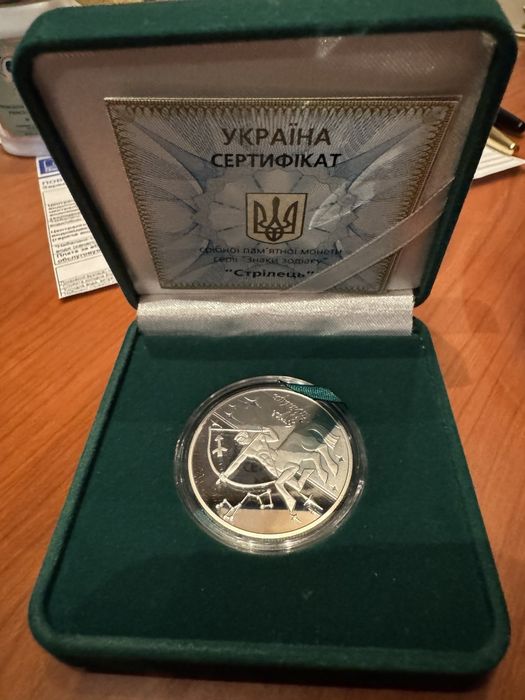 Монеты созвездия зодиака, восточный календарь