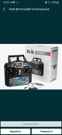 Комплект радиоаппаратуры Flysky FS - I6 пульт + приемник
