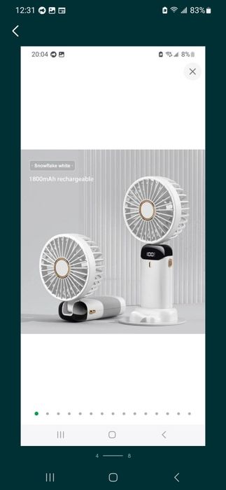 Вентилятор акумуляторний