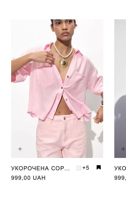 Рубашка Zara льон нова