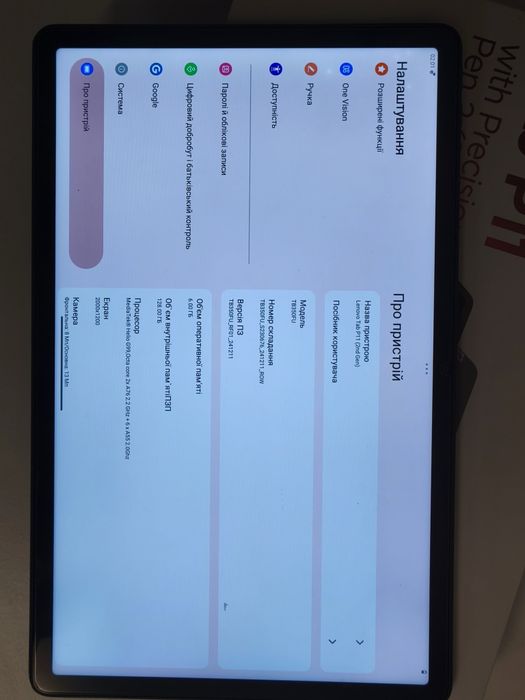Продам Lenovo Tab P11 (2nd Gen) 6/128 WiFi  Storm Grey