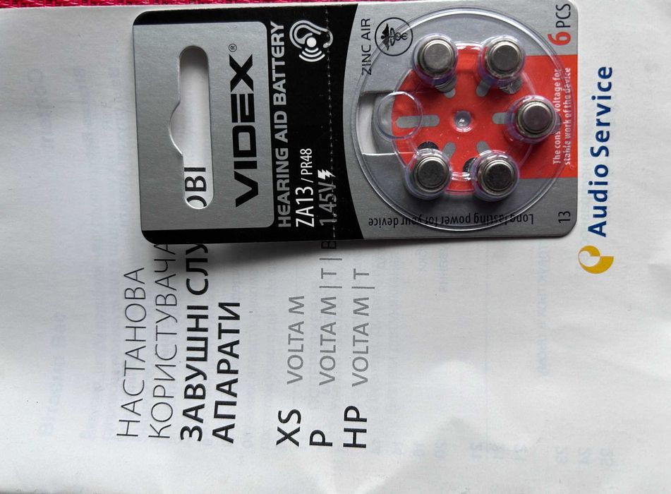 Цифровой слуховой аппарат «Volta P»