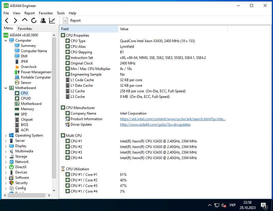 Сервер HP ProLiant DL120 G6